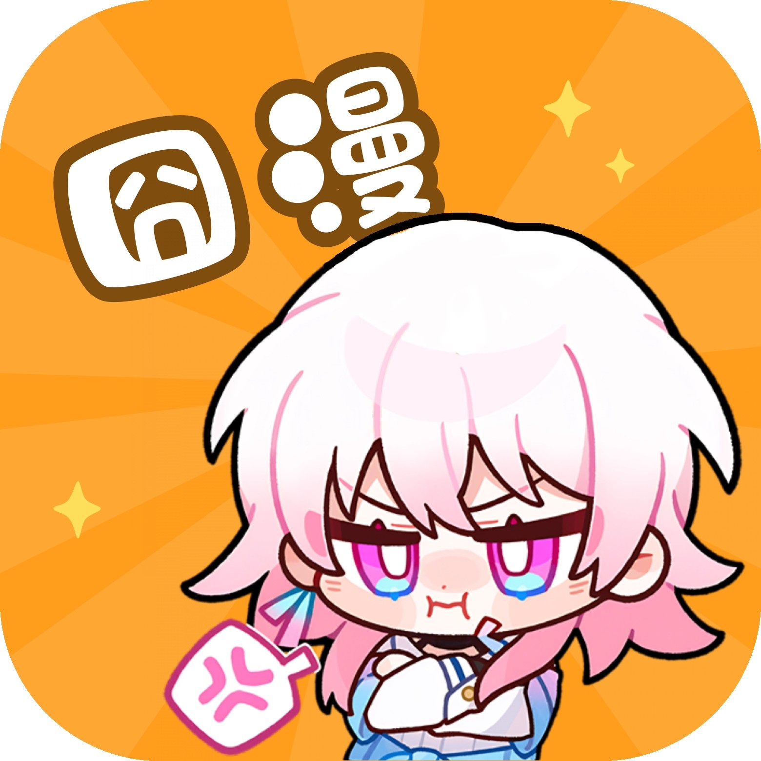 WWW,799799·COM网站APPAPP应用