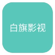 菠萝TVAPP应用